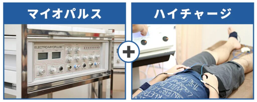 やまぐち整骨院のスポーツ早期回復コースの内容について